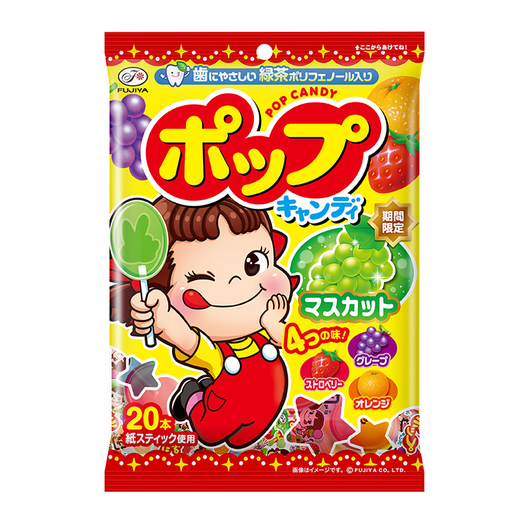２０本ポップキャンディ袋