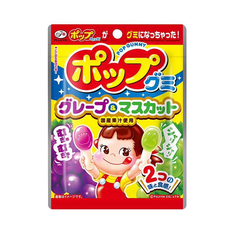５８ｇポップグミ