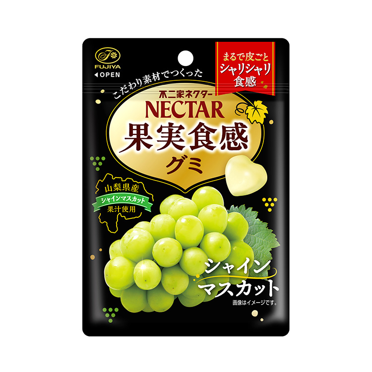 ４８ｇネクター果実食感グミ（シャインマスカット）