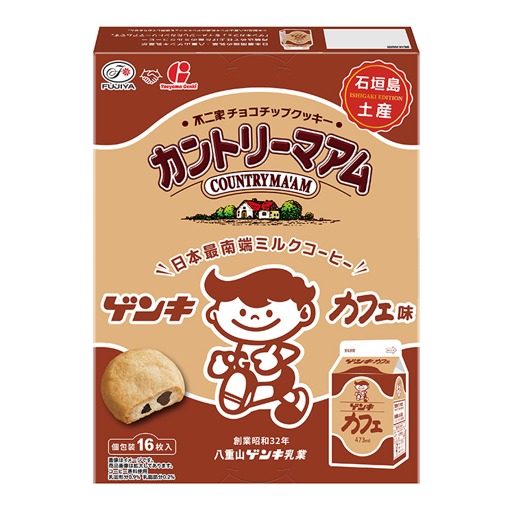 【石垣島土産】１６枚カントリーマアム（ゲンキカフェ味）