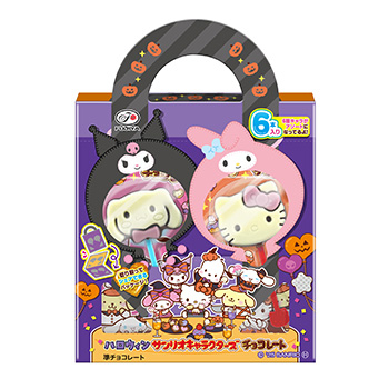 ６本ハロウィンサンリオキャラクターズチョコレート