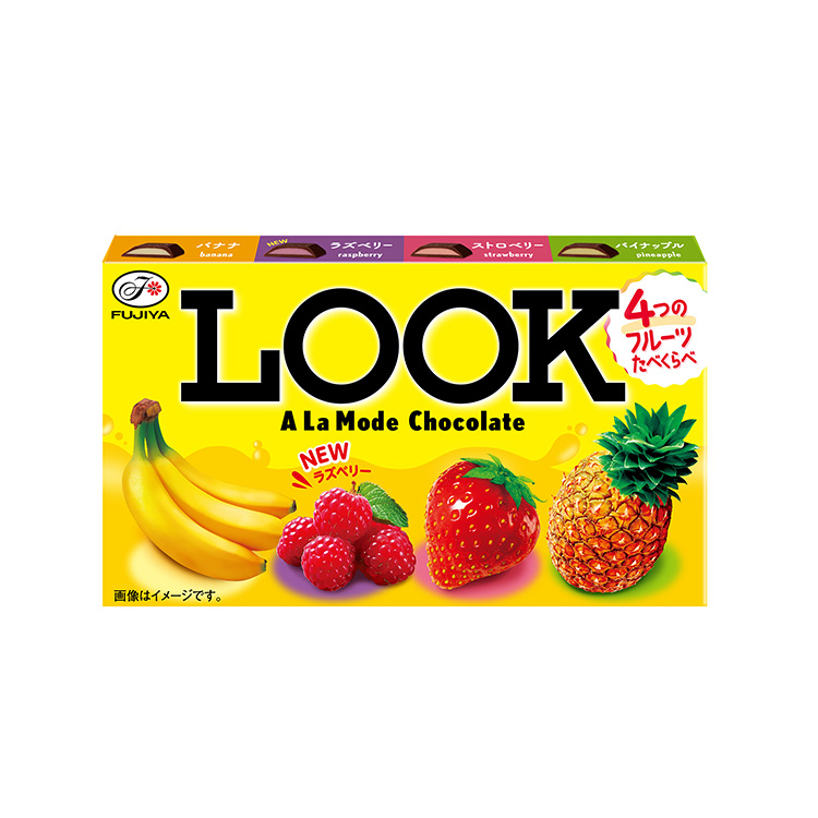 １２粒ルック（ア・ラ・モード）