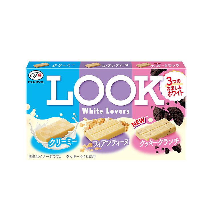 ４３ｇルック（ホワイトラバーズ）