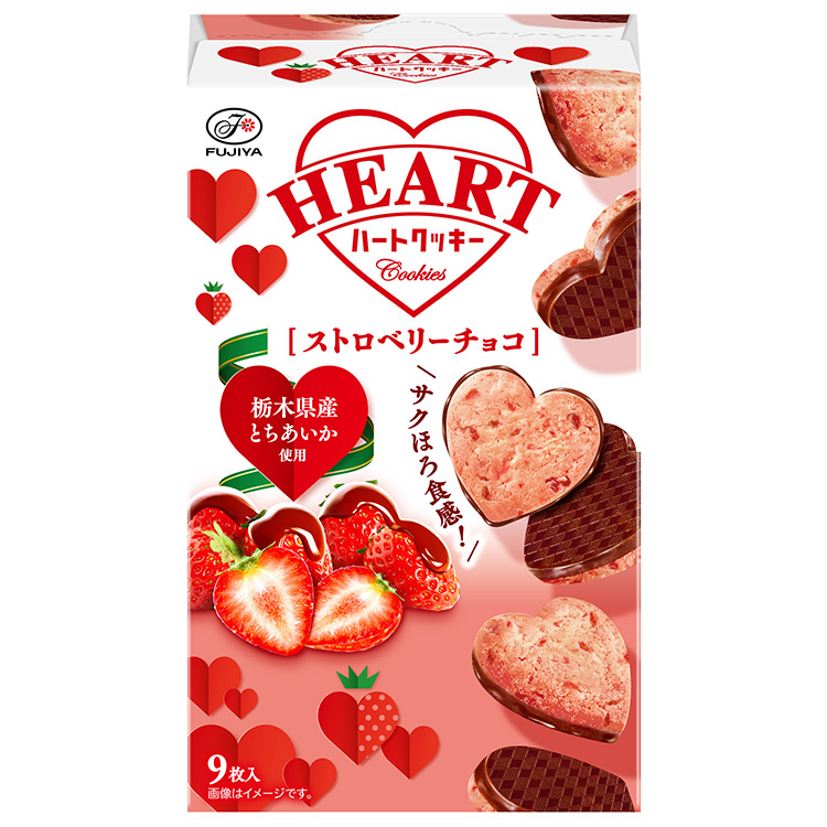 ９枚ハートクッキー（ストロベリーチョコ）