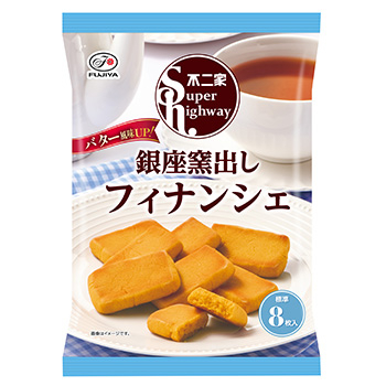 ８８ｇスーパーハイウェイ（銀座窯出しフィナンシェ）