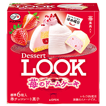 ４０ｇデザートルック（苺のドームケーキ）