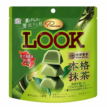 ４２ｇプレミアムルック（本格抹茶）パウチ