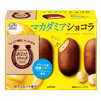 ７０ｇおひとリッチ　マカダミアショコラ