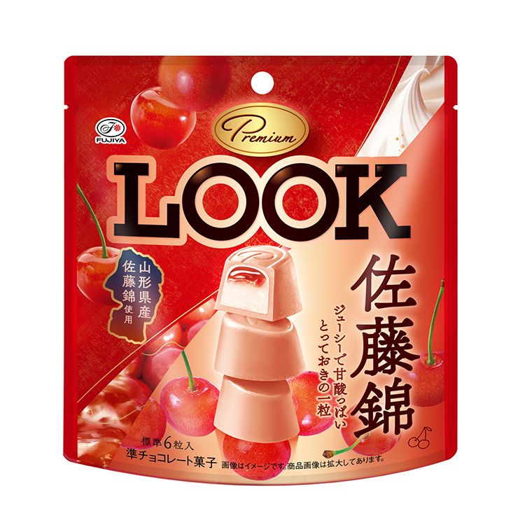 42gプレミアムルック（佐藤錦）パウチ | ルック（チョコレート