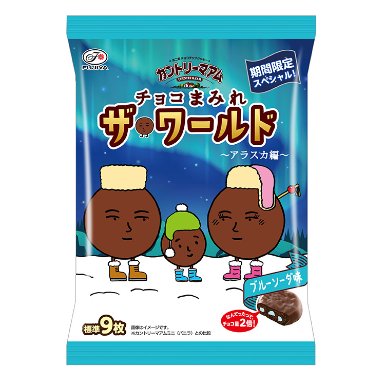 ９２ｇカントリーマアムチョコまみれザ・ワールド（アラスカ編）