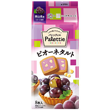 ８枚パレッティエ（ピオーネタルト）