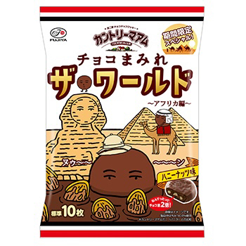 １０２ｇカントリーマアムチョコまみれザ・ワールド（アフリカ編）ミドルパック