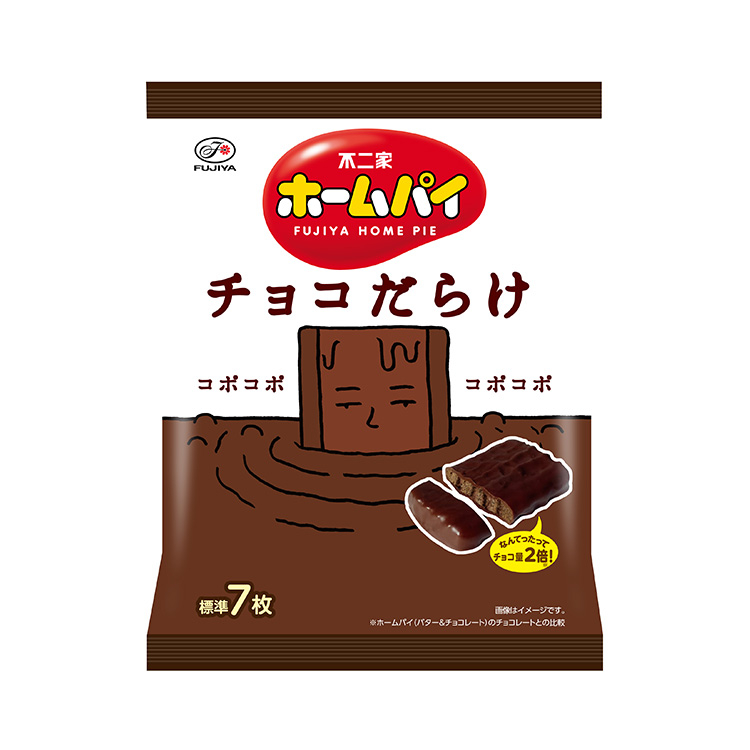 ７５ｇホームパイチョコだらけ