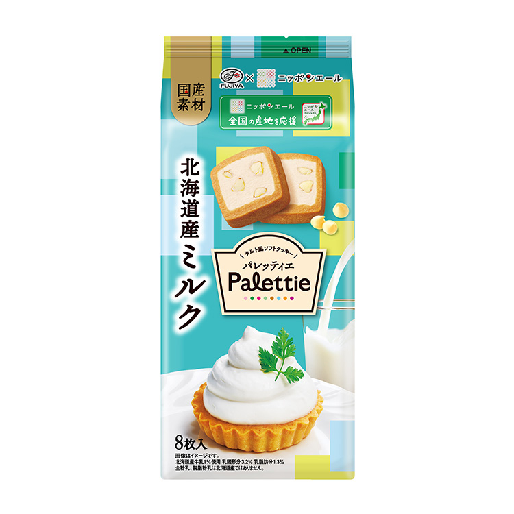 ８枚パレッティエ（北海道産ミルク）
