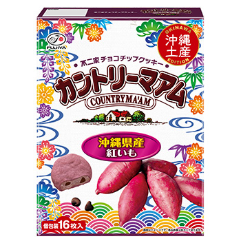 【沖縄土産】１６枚カントリーマアム（沖縄紅いも）