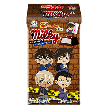 ５粒ミルキーチョコレート（名探偵コナン）