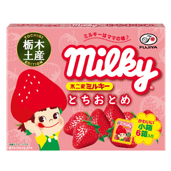 ミルキー(とちおとめ)|ミルキー|地域限定(お土産)|お菓子