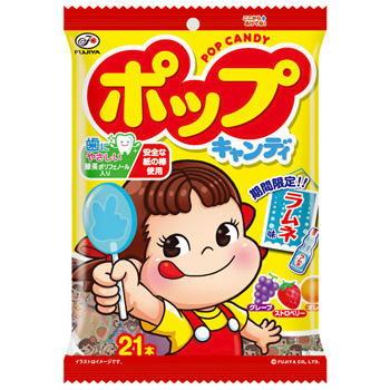 21本ポップキャンディ袋