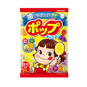 21本ポップキャンディ袋｜ポップキャンディ｜キャンディ・グミ｜お菓子 