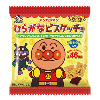 18gアンパンマンひらがなビスケッチョミニパック アンパンマン ビスケット パイ お菓子 ドリンク 株式会社不二家 18gアンパンマンひらがなビスケッチョミニパック アンパンマン ビスケット パイ お菓子 ドリンク 株式会社不二家