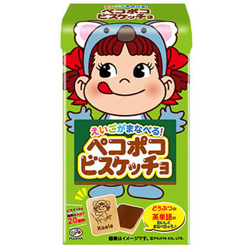 42gペコポコビスケッチョBOX｜ペコのおやつ｜チョコレート｜お