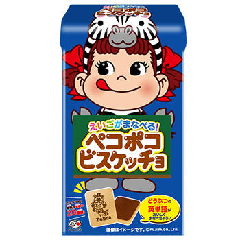 ペコやっさん様】4点セット | magmadoo.co.rs
