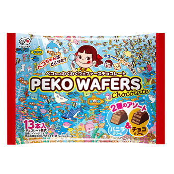 １３本ペコちゃんわくわくウェファースチョコレート バニラ チョコ 袋 ペコのおやつ チョコレート お菓子 ドリンク 株式会社不二家