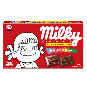 12粒ミルキーチョコレート お菓子 ドリンク 株式会社不二家 12粒ミルキーチョコレート お菓子 ドリンク 株式会社不二家