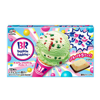 １２粒サーティワンチョコレート ポッピングシャワー その他 チョコレート お菓子 ドリンク 株式会社不二家