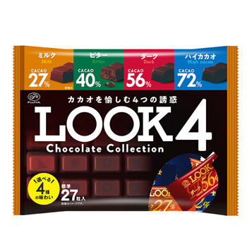 185gルック４（チョコレートコレクション）ファミリーパック