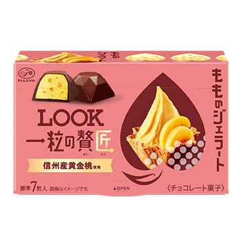 一粒