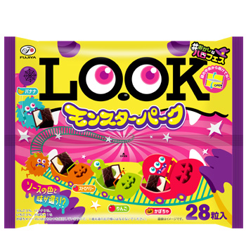 ハロウィーンのチョコレートで覆われたモンスタープレッツェルのレシピ