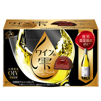 ５２ｇワインの雫（Koshu Fuefuki demi sec）
