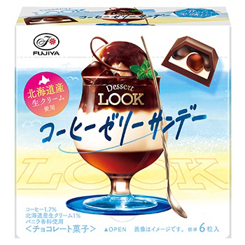 ４１ｇデザートルック（コーヒーゼリーサンデー）｜ルック｜チョコレート｜お菓子・ドリンク｜株式会社不二家