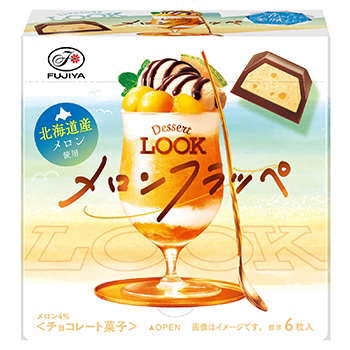 ４１ｇデザートルック（メロンフラッペ）｜ルック｜チョコレート｜お菓子・ドリンク｜株式会社不二家