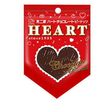 1枚ハートチョコレート ピーナッツ ハートチョコレート バレンタイン お菓子 ドリンク 株式会社不二家