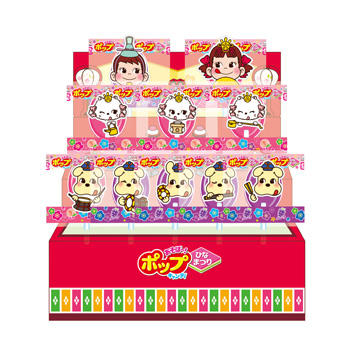 10本あそぼー ポップキャンディ ひなまつり ポップキャンディ キャンディ グミ お菓子 ドリンク 株式会社不二家