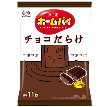 １２１ｇホームパイチョコだらけミドルパック