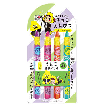４本チョコえんぴつ（ペコ×うんこ漢字ドリル）｜｜｜お菓子・ドリンク 