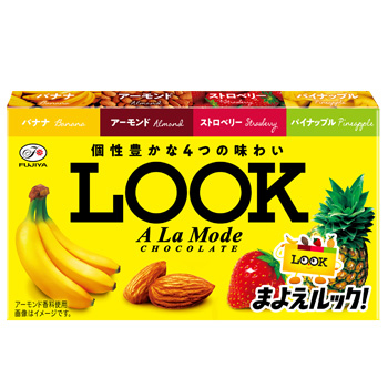 業務用菓子問屋GGx不二家 45G ルックダイナーストロベリー
