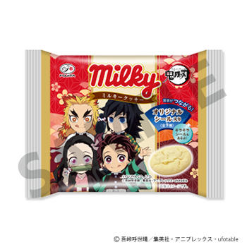鬼滅の刃 ミルキークッキー 鬼滅の刃コラボ商品 鬼滅の刃コラボ商品 お菓子 ドリンク 株式会社不二家 鬼滅の刃 ミルキークッキー 鬼滅の刃コラボ商品 鬼滅の刃コラボ商品 お菓子 ドリンク 株式会社不二家