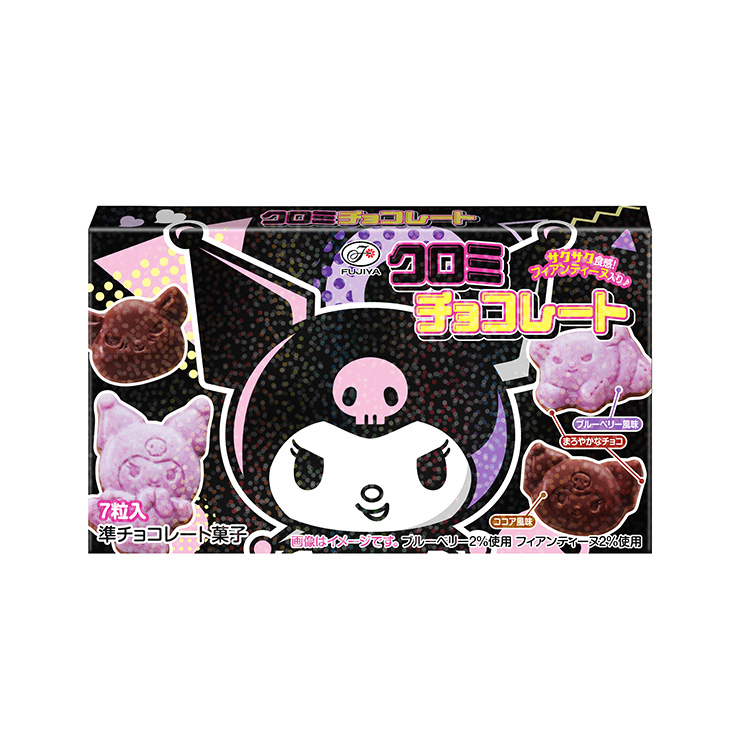 35gクロミチョコレート