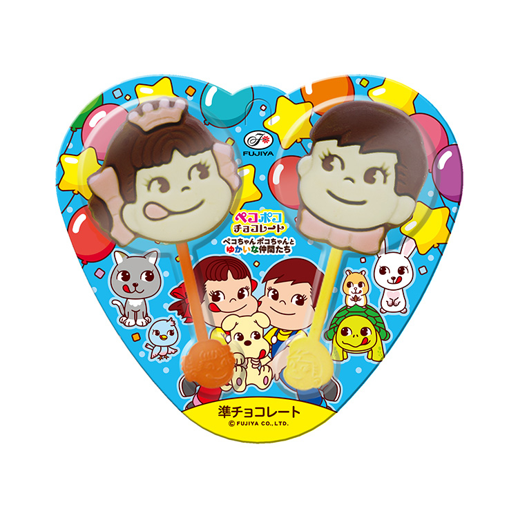 ２本ペコポコチョコレート