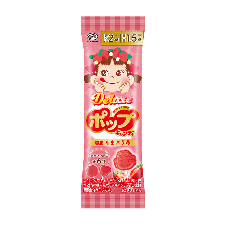 １本デラックスポップキャンディ