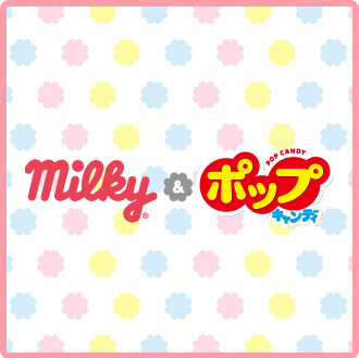 milky ポップキャンディ