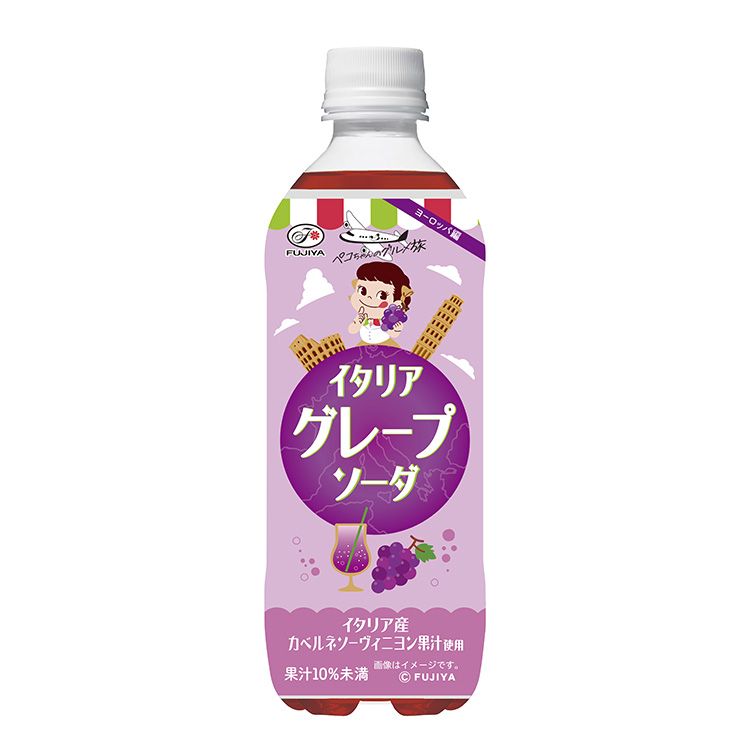ペコちゃんのグルメ旅（ヨーロッパ編　イタリアグレープソーダ）５００ｍｌＰＥＴ